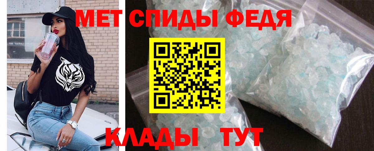 Амфетамин  Амфетамин Розовый  маркетплейс как зайти  Узловая  Вход с VPN 