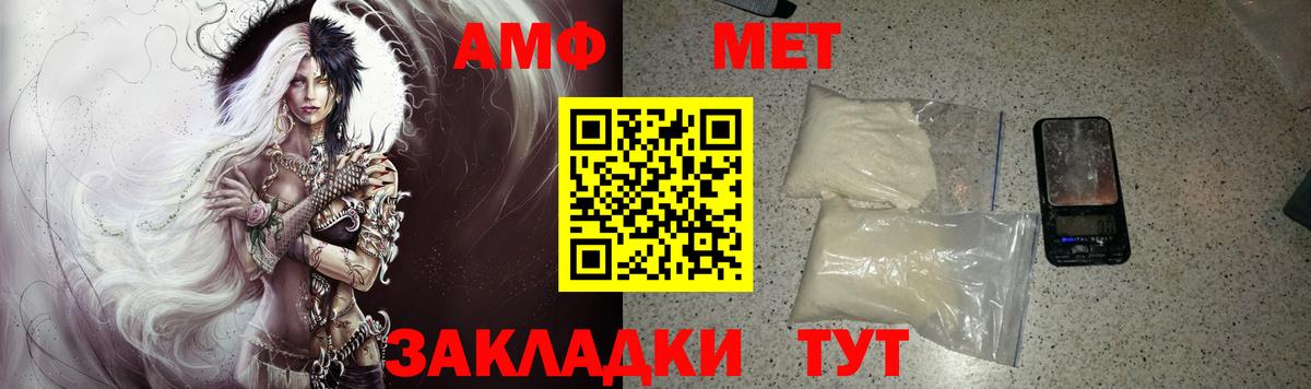 Amphetamine 97% Узловая