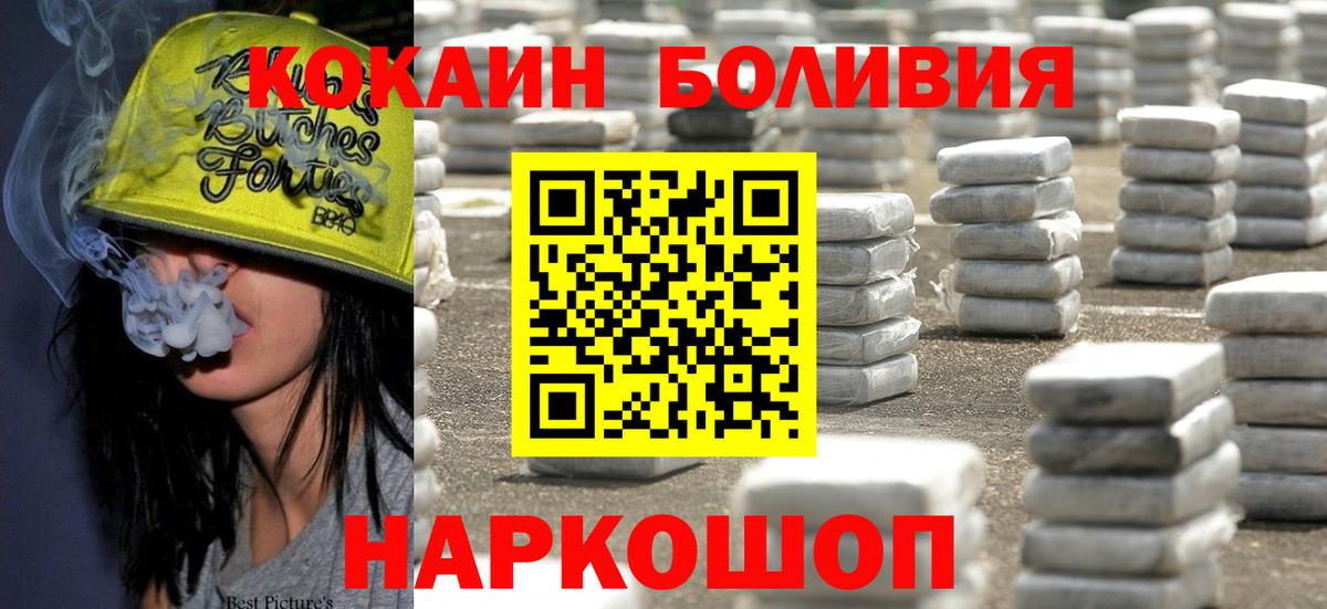 что такое   Вход с VPN  Узловая  COCAIN 99% 
