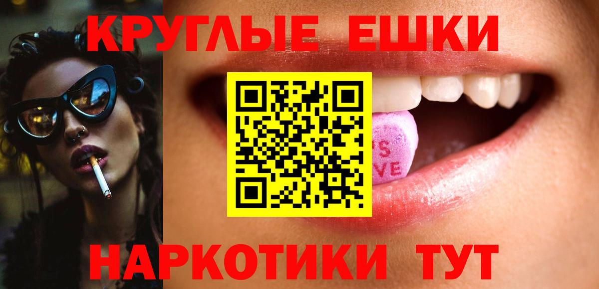 ЭКСТАЗИ  ЭКСТАЗИ Philipp Plein  Узловая  Вход с VPN  ЭКСТАЗИ таблы 
