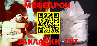 молекула духа Шахты