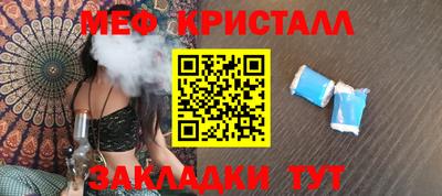 молекула духа Шахты