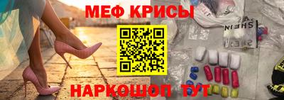 прущий лед Янаул