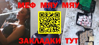 прущий лед Янаул