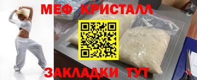 молекула духа Шахты