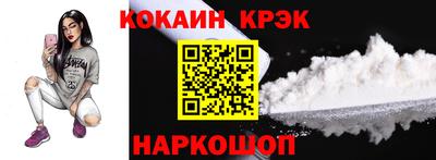 молекула духа Шахты