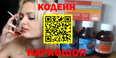 ECSTASY Шебекино