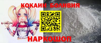 спиды Шелехов