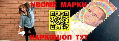 спиды Шелехов
