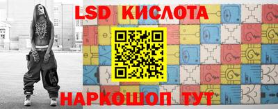 спиды Шелехов