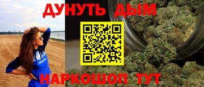 спиды Шелехов