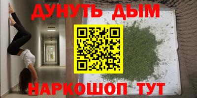 прущий лед Янаул