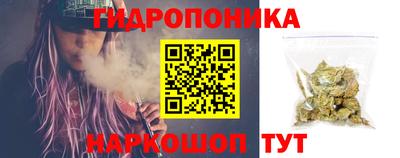 соль ск Ярцево