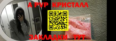спиды Шелехов