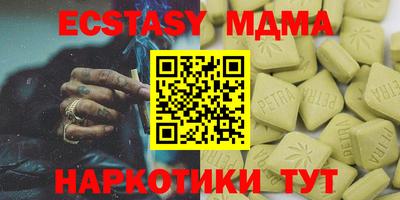 гашиш Ярославль