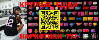 ECSTASY Шебекино