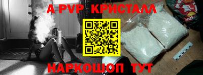 спиды Шелехов