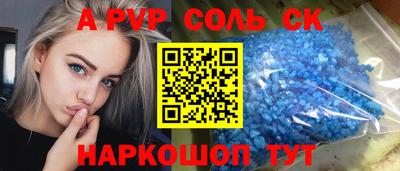 прущий лед Янаул