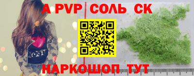 спиды Шелехов