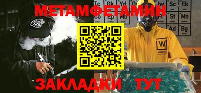 прущий лед Янаул