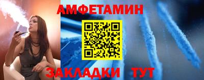молекула духа Шахты