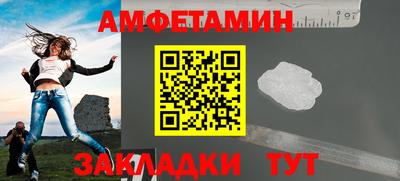 соль ск Ярцево