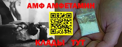 прущий лед Янаул