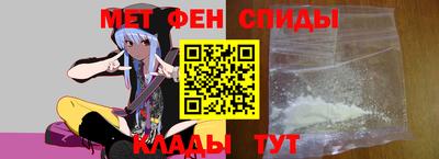 молекула духа Шахты