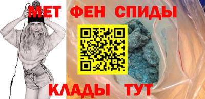 молекула духа Шахты