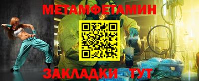 соль ск Ярцево
