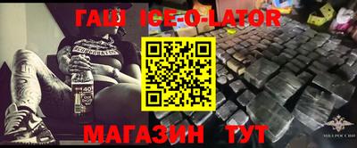 гашиш Ярославль