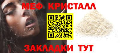 соль ск Ярцево