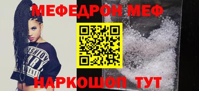 молекула духа Шахты