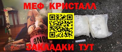 спиды Шелехов
