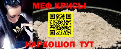 прущий лед Янаул