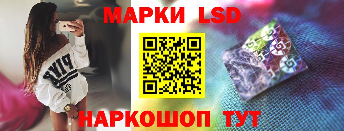   рабочий сайт  LSD-25 экстази кислота  LSD-25 экстази ecstasy  Вход с VPN  Узловая 