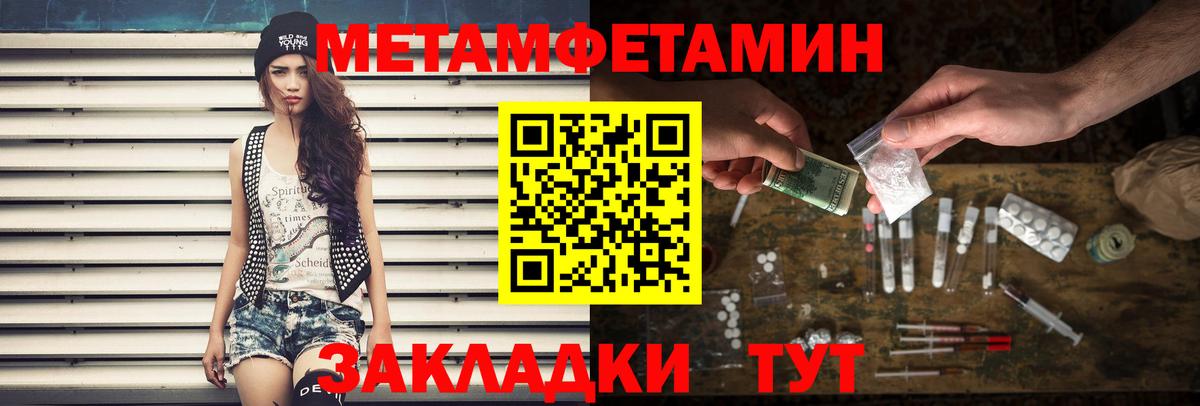 Первитин витя Узловая