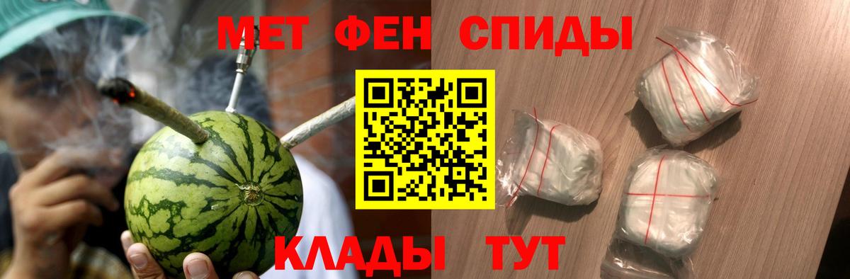 МЕТАМФЕТАМИН Methamphetamine  Вход с VPN  Узловая 