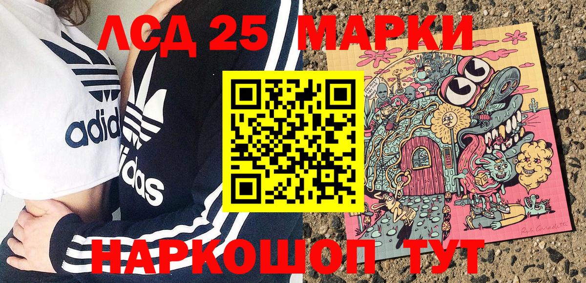 Марки N-bome 1,5мг  Вход с VPN  Марки NBOMe  Марки N-bome 1,5мг  Узловая 