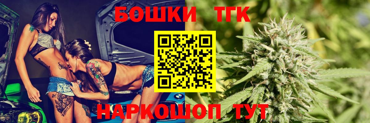 Канабис SATIVA & INDICA  Канабис Amnesia  Узловая  Вход с VPN 